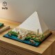 LEGO Architecture 21058 Great Pyramid of Giza