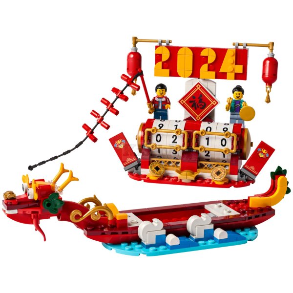 LEGO Iconic 40678 Festival Calendar