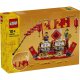 LEGO Iconic 40678 Festival Calendar